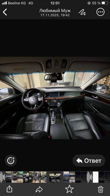 Kia: Kia K7: 2018 г., 2.4 л, Автомат, Бензин — 3