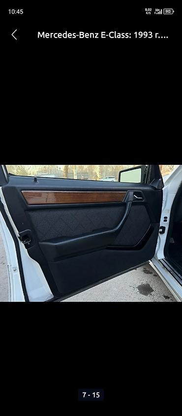 Mercedes-Benz: Mercedes-Benz E-Class: 1993 г., Механика, Седан — 5