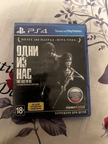 чехлы бу: The Last of Us: Одни из нас — Обновлённая версия (PS4) - Издание для