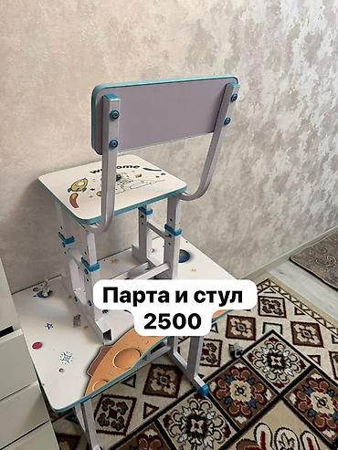 2500: Стульчик для кормления 3500 Парта+стул 2500 Торг нет Цена — 1