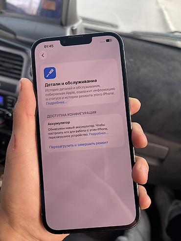 aplle wotch: IPhone 13 Pro Max, Б/у, 256 ГБ, Pacific Blue, Защитное стекло, Чехол, 100 % — 8