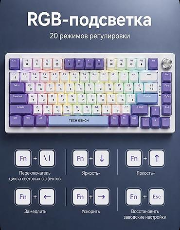 xunfox k81: Клавиатура, Механическая, Bluetooth, Проводное подключение, Размер: 75% — 6