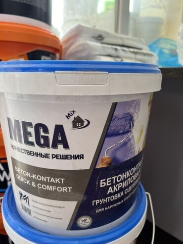 крышка lets go: Грунттоо Acrylic primer, Башка бренд