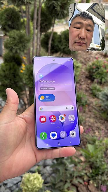 Уюлдук телефондор жана аксессуарлар: Samsung Galaxy S26 Ultra, Колдонулган, 256 ГБ, 1 SIM, 2 SIM, eSIM — 4