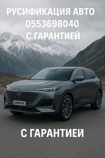моторное масло kixx бишкек цена: Баруу менен