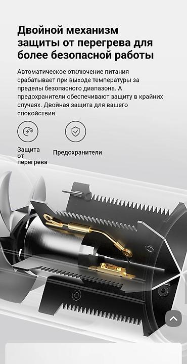 jet blower: Фен Xiaomi. Портативный фен для волос xiaomi обладает тройной защитой — 7