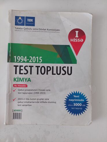 test toplusu english 1 hisse cavablari 2019: Kimya TQDK 1-ci hissə test toplusu