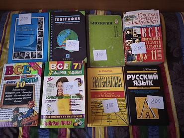solutions upper intermediate: Учебные и методические книги для школы и подготовки к экзаменам/НЦТ — 4