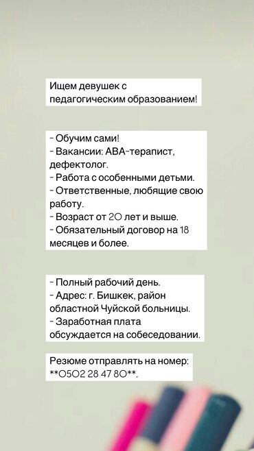 врач на выезд: Врач