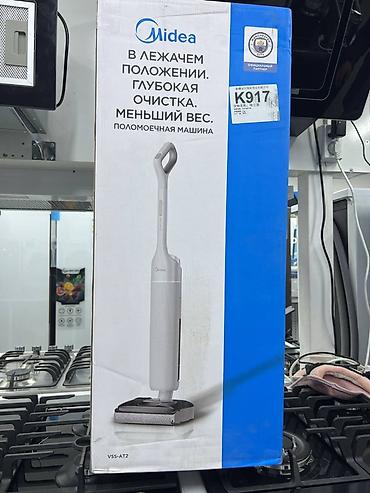 поломоечная машина: Поломоечная машина Midea VSS-AT2 - Электрошвабра/поломоечная машина — 1