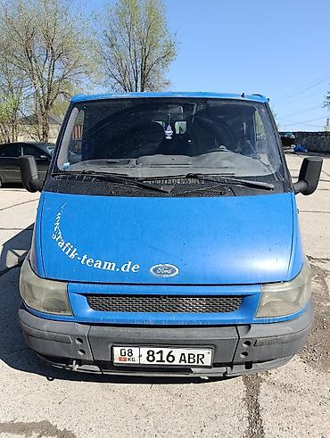 range over: Ford Transit: 2005 г., 2 л, Механика, Дизель, Фургон — 1