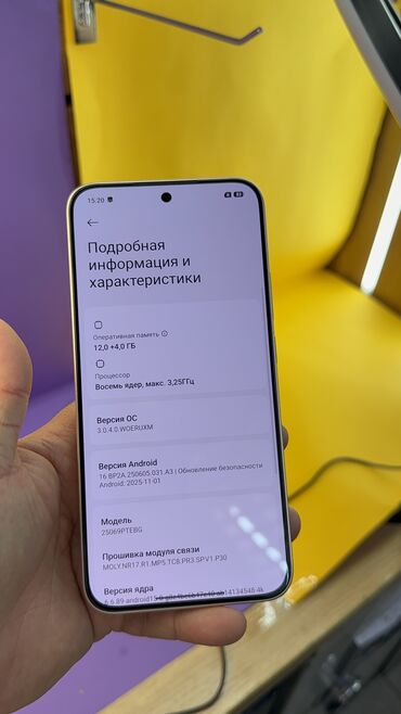 Xiaomi: Xiaomi, 15, Б/у, 256 ГБ — 14