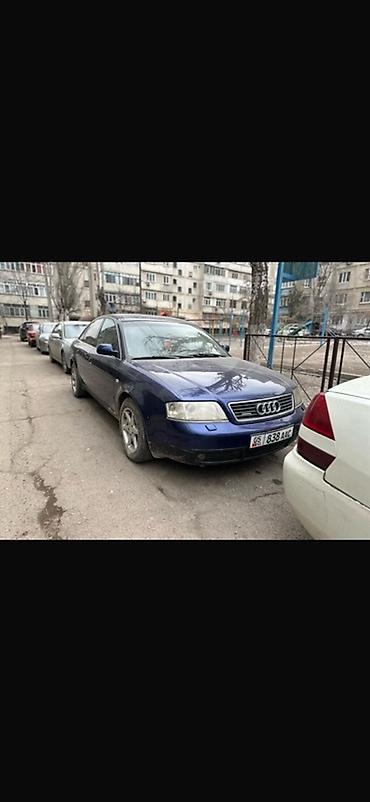 Audi: Audi A6: 2001 г., 2.2 л, Автомат, Бензин, Седан — 5