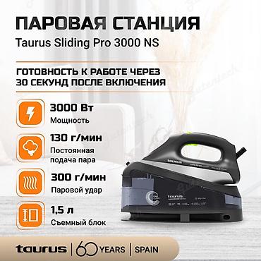 парогенератор цена: Парогенератор Антипригарный, Вертикальное отпаривание — 2