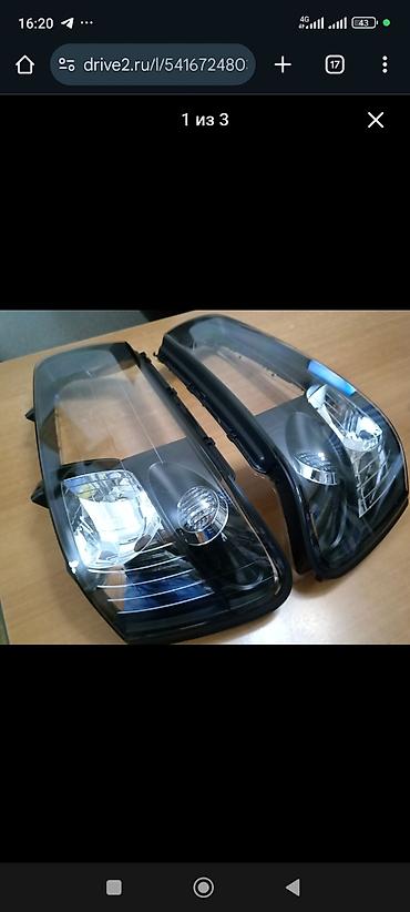 Другие детали системы освещения: СТЕКЛО ФАРЫ И СТОПЫ. В НАЛИЧИЕ на все марки авто. ПЛАСТИК НА ФАРУ — 2
