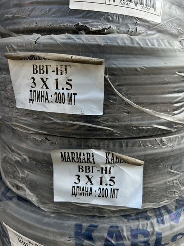 3 на 2.5 кабель: ВВГ кабель, 1,5 мм, Количество жил: 3