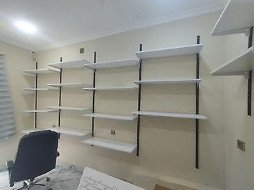 İşlənmiş, Aksesuar rəfi, Düz