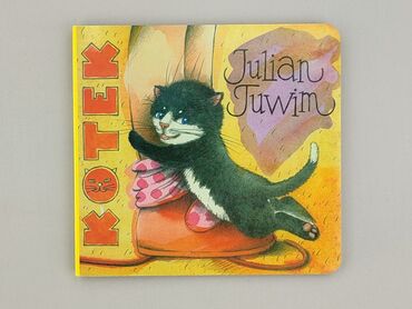 Book, genre - Kids & young adults, condition - Perfect
