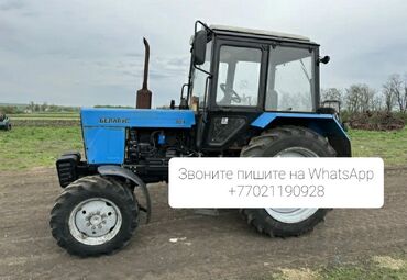 рабочий: Продам трактор МТЗ 82.1 трактор в хорошому состоянии замінені фільтра