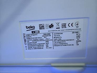 морозильник беко: Холодильник Beko, Б/у, Двухкамерный, Total no frost, 60 * 197 * 55 — 9