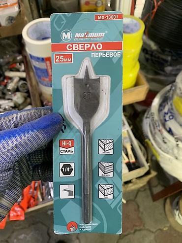 Перьевое сверло Maximum Quality Tools MX-13001 - Диаметр: 25 мм -