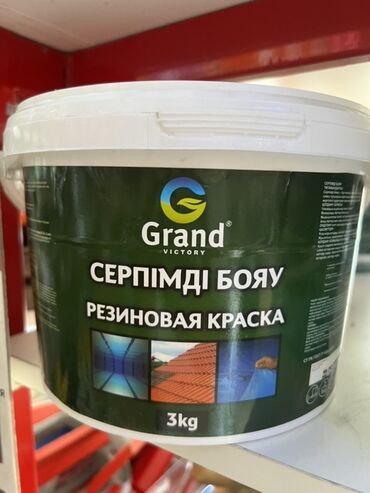 лак по дереву: Резиновая краска Grand Victory в упаковке 3 кг предназначена для