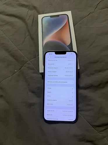 iphone 14 бу купить: IPhone 14 Plus, Б/у, 256 ГБ, Синий, 78 % — 7