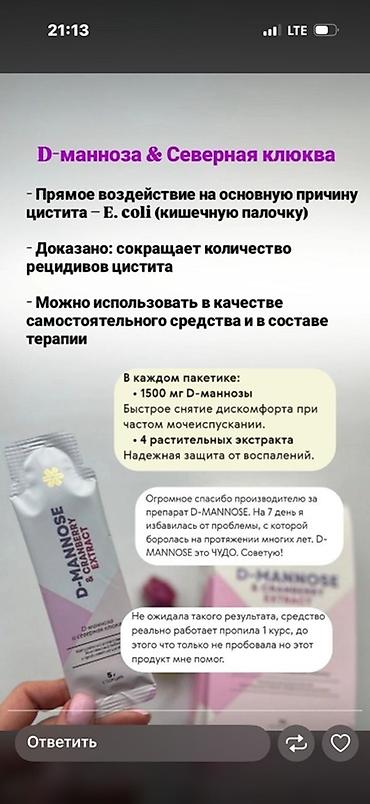 soft shell: Набор нутрицевтиков Siberian Wellness для женщин 1) MAMA Box 3-в-1 - — 6