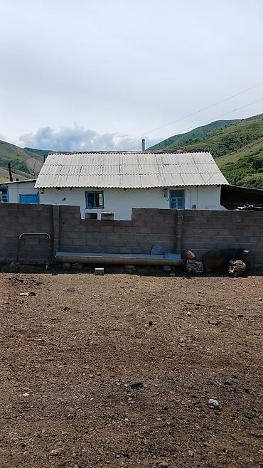 Продажа участков: 100 соток, Красная книга — 7