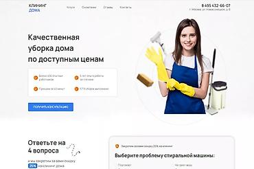 html javascript: ✅ Создание сайтов и продвижение «под ключ!»™ - создание за 24 часа ⏱ — 10