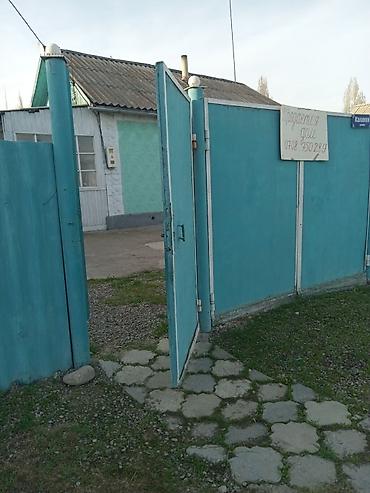 Продажа коттеджей и домов: ✅ Продается дом с. Дмитриевка ул. Калинина 64 а 🔴 Участок 12.5 соток — 2