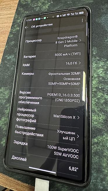 купить кондиционер бу: Oppo Find X6 Pro, 512 ГБ, цвет - Оранжевый, Отпечаток пальца, Беспроводная зарядка, Две SIM карты — 3