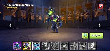 Другие видеоигры: 🔥 Продам аккаунт Supercell 🎮 Clash of Clans • TH18 • Деревня at lalafo.kg — 16 Другие видеоигры: 🔥 Продам аккаунт Supercell 🎮 Clash of Clans • TH18 • Деревня — 16