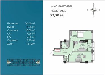 аренда квартир на долгий срок не дорого: 2 комнаты, 73 м², Элитка, 5 этаж
