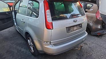 legend rs: POLOVNI DELOVI ZA FORD C-MAX, FIESTA, FOCUS . OD 2005. DO 2017. GOD — 1