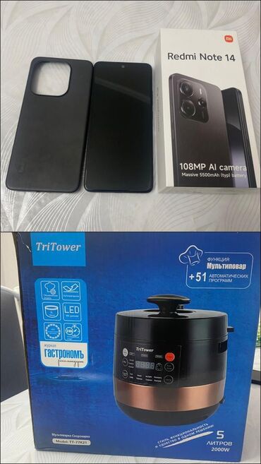 редми с13 цена в бишкеке: Redmi, Redmi 4, Б/у, 128 ГБ, цвет - Черный, 2 SIM