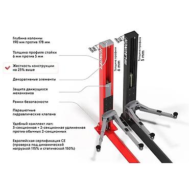 Домкраты, подъемники: 🔥 LAUNCH 🔥 TLT-240SB Подъёмниги. ОШто жана БИШКЕК кампада бар. 🚚 — 5