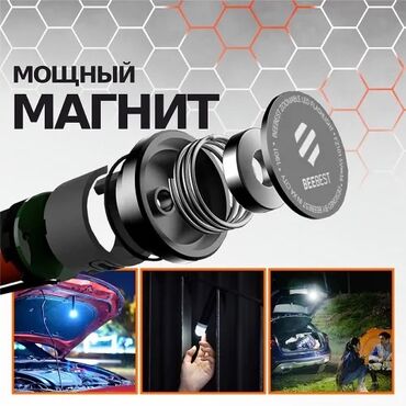 Дополнительные фонари: Mobi Center/ Моби Центр 🔥 Фонарик Xiaomi BeeBest Zoom Flashlight at lalafo.kg — 3 Дополнительные фонари: Mobi Center/ Моби Центр 🔥 Фонарик Xiaomi BeeBest Zoom Flashlight — 3