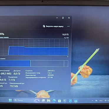 Ноутбуки Dell: Для программирования, Б/у, Intel Core i5, В рассрочку — 6