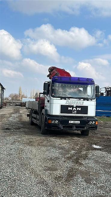 Манипуляторы: Манипулятор, MAN — 10