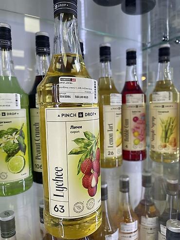 яркие: Являюсь официальным представителем компании Комплекс-Бар Бишкек В — 1