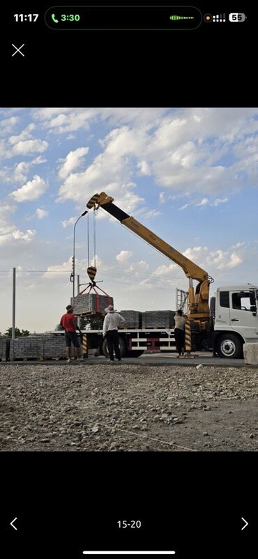 Аренда манипулятора: Сдаю в аренду — 4