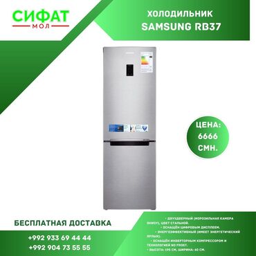 Холодильники: Холодильник SAMSUNG RB37 https://t.me/sifatmoltj
