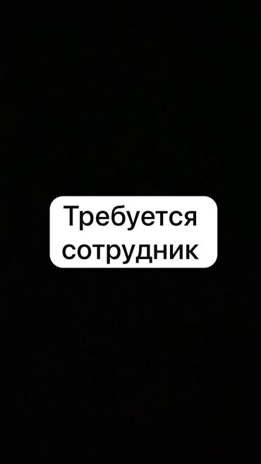 няни на дом: Требуется Разнорабочий на производство, Оплата Дважды в месяц, Без опыта