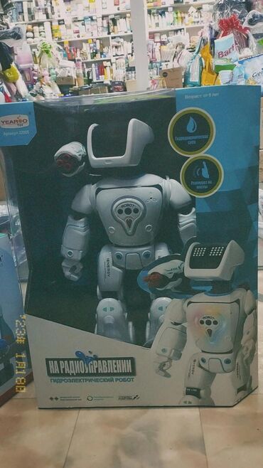 детский робот: Гидро электрический робот на радиоуправлении