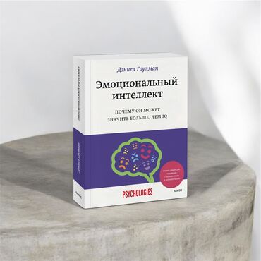 Саморазвитие и психология: Книги оригинал новые: саморазвитие, психология, бизнес, здоровье
