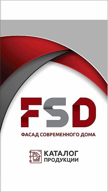Строительный кирпич: Представляем ассортимент декоративных кирпичных миксов и клинкера от — 16