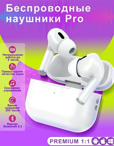 airpods pro5: Вакуумные, Ipipoo, Новый, Беспроводные (Bluetooth), Классические