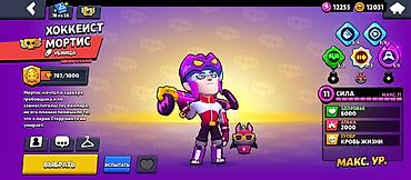 xbox 360 e цена: Аккаунт Brawl Stars Основные характеристики: - Путь к славе: 21 350 — 4