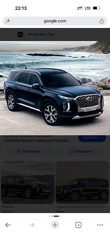 Hyundai Palisade: 2019 г., 3.8 л, Автомат, Бензин, Кроссовер
